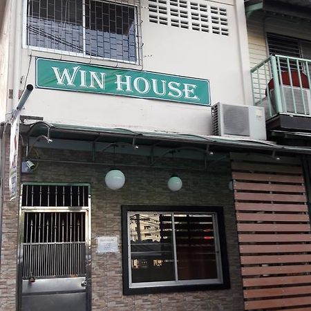 Win House 호텔 방콕 외부 사진